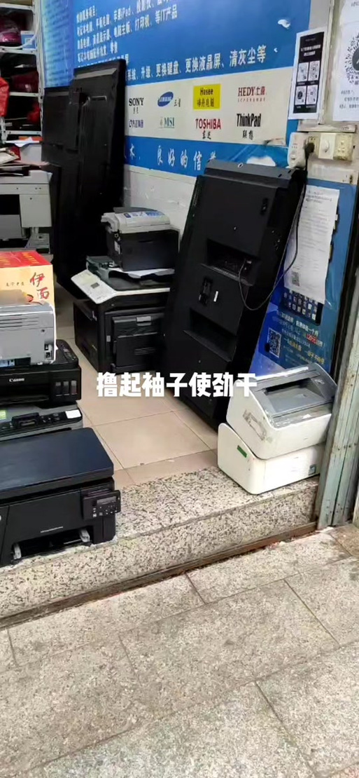恒阳科技教学设备电脑监控安防办公设备维修