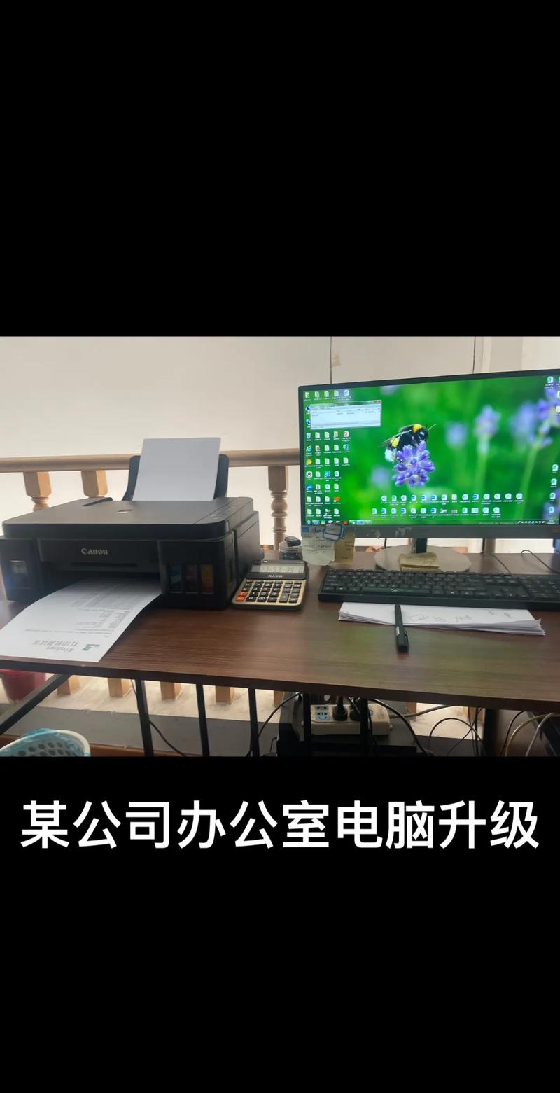 电脑安装维修同城打印机监控上门维护涟水电脑服务#办公设备 #